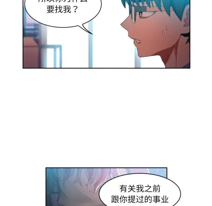 33 她的直播间_她的直播间