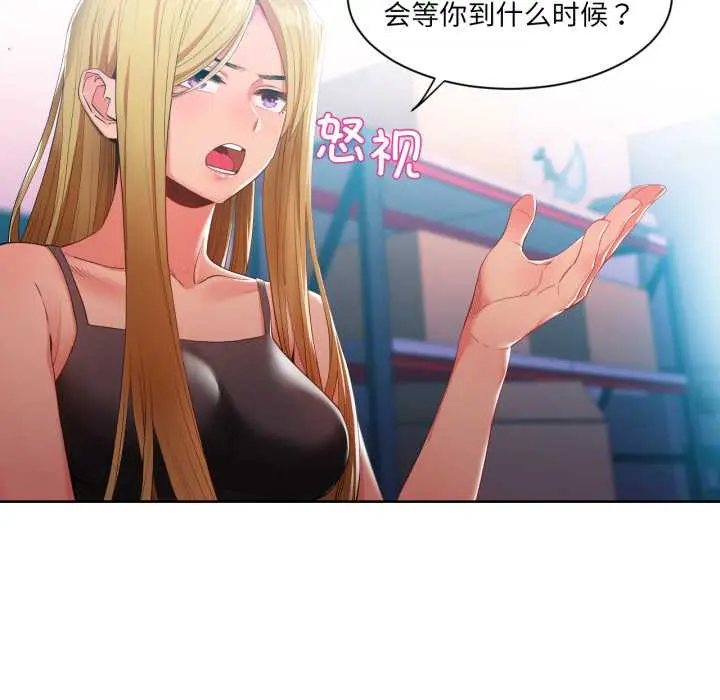 33 她的直播间_她的直播间