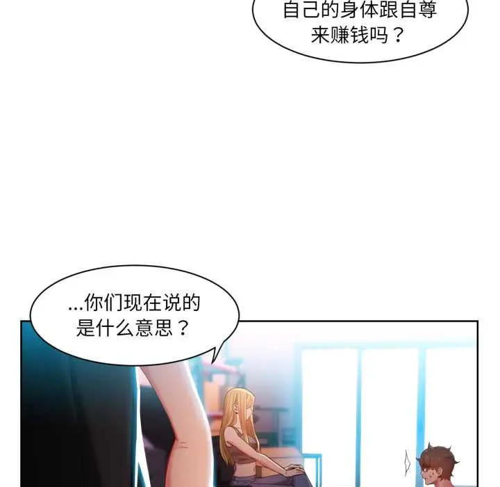 33 她的直播间_她的直播间