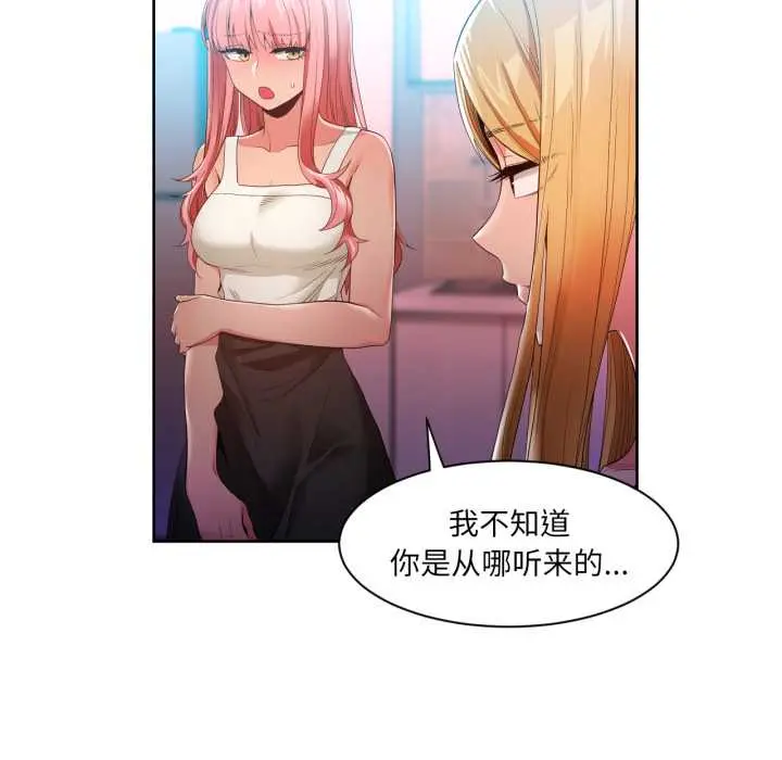 33 她的直播间_她的直播间