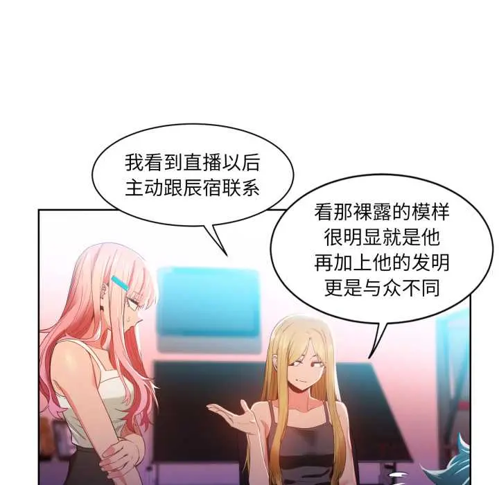 33 她的直播间_她的直播间