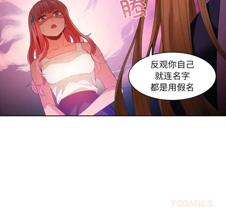 33 她的直播间_她的直播间