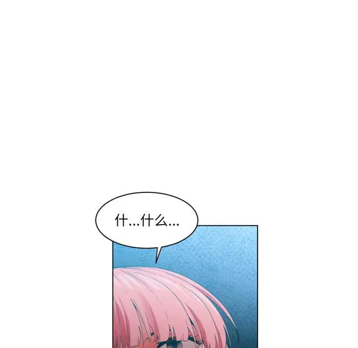 33 她的直播间_她的直播间