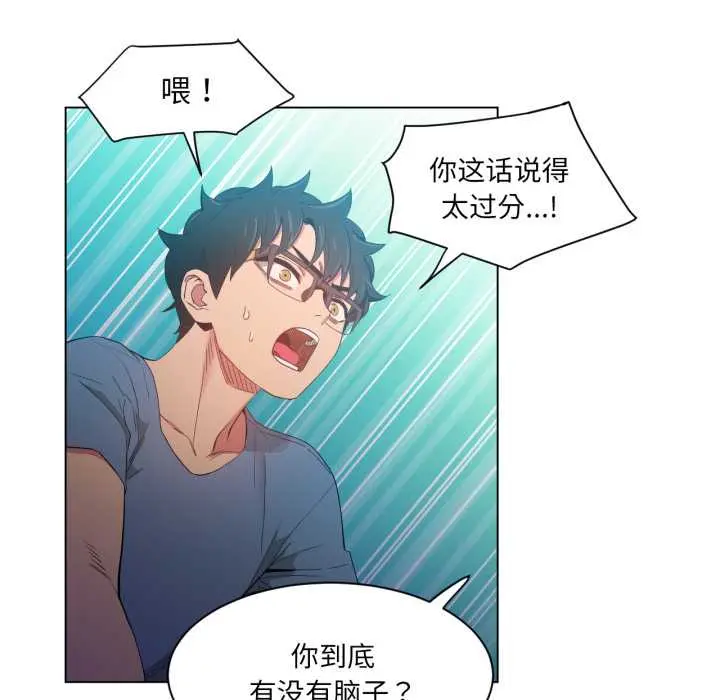 33 她的直播间_她的直播间