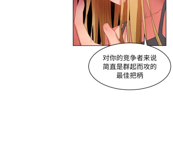 33 她的直播间_她的直播间