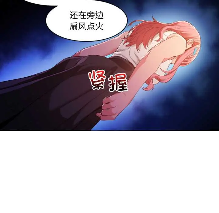 33 她的直播间_她的直播间