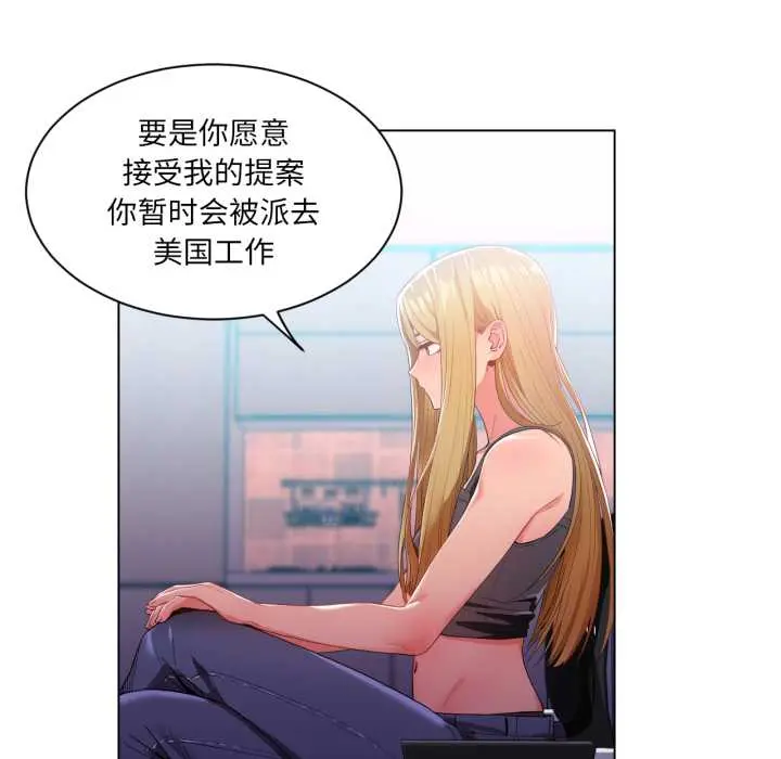 33 她的直播间_她的直播间