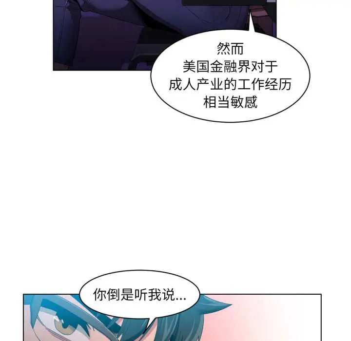 33 她的直播间_她的直播间