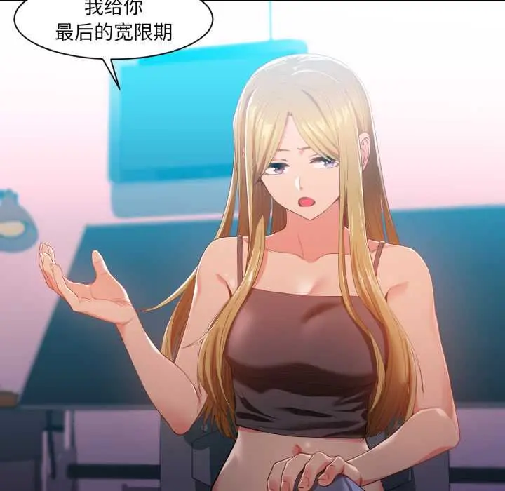 33 她的直播间_她的直播间