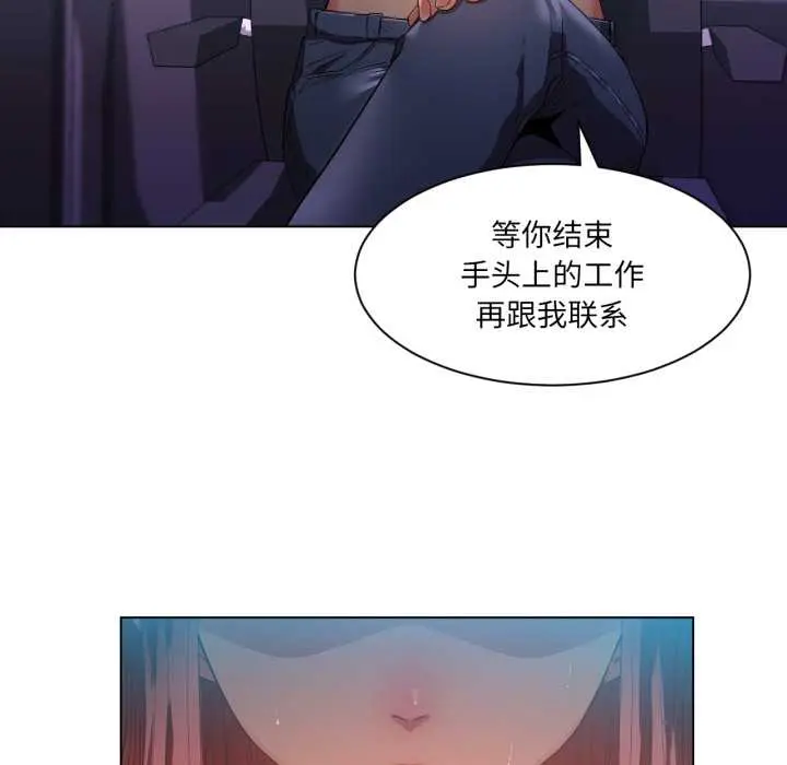 33 她的直播间_她的直播间