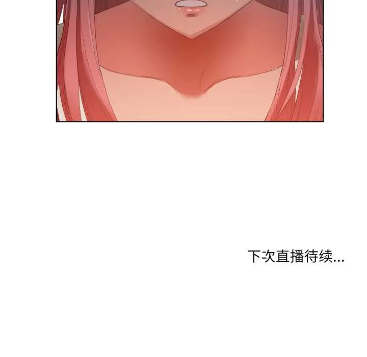 33 她的直播间_她的直播间