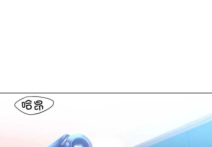 32 她的直播间_她的直播间-皮皮兔动漫