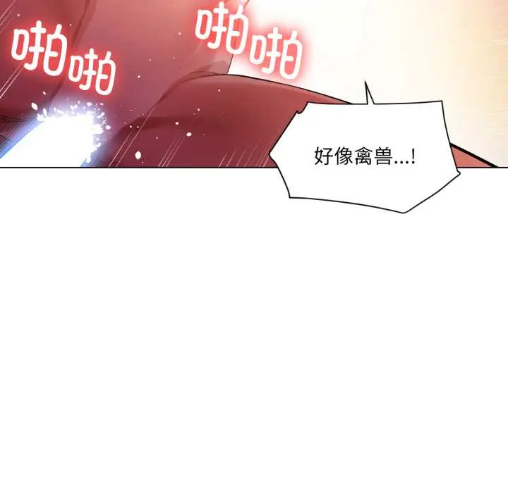 32 她的直播间_她的直播间