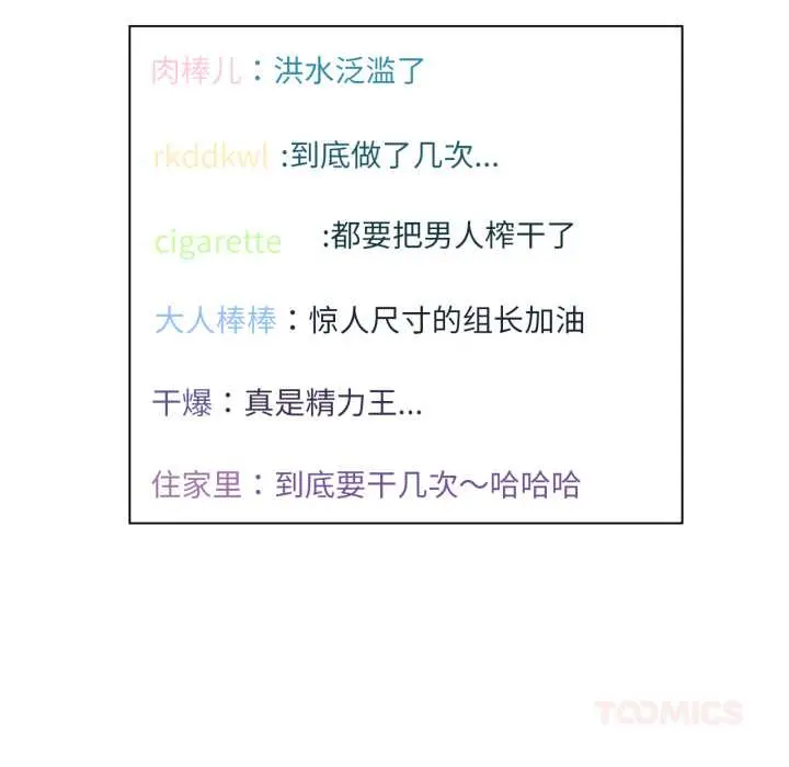 32 她的直播间_她的直播间