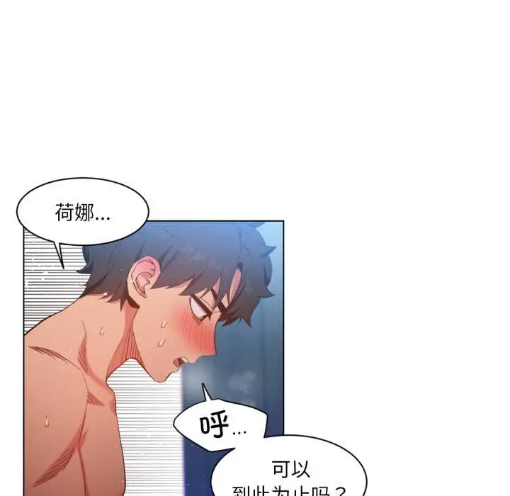 32 她的直播间_她的直播间