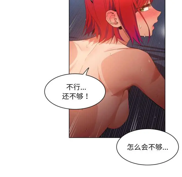 32 她的直播间_她的直播间