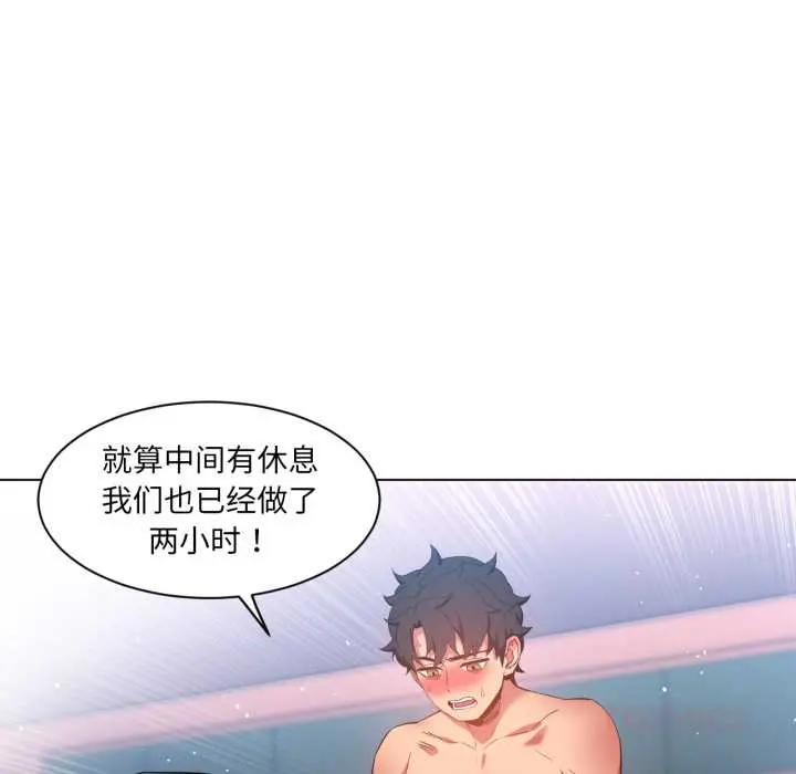 32 她的直播间_她的直播间