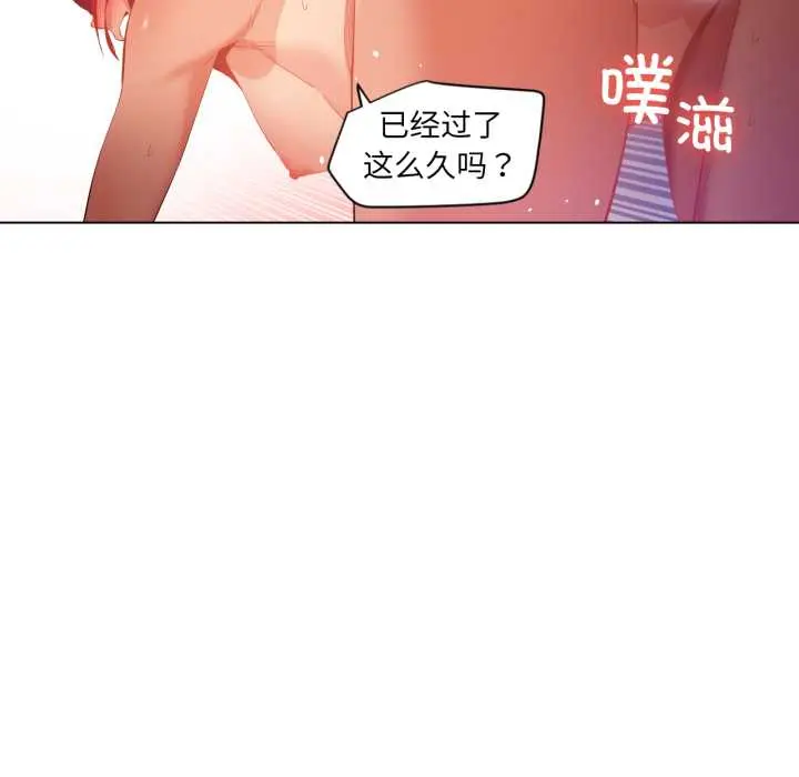 32 她的直播间_她的直播间