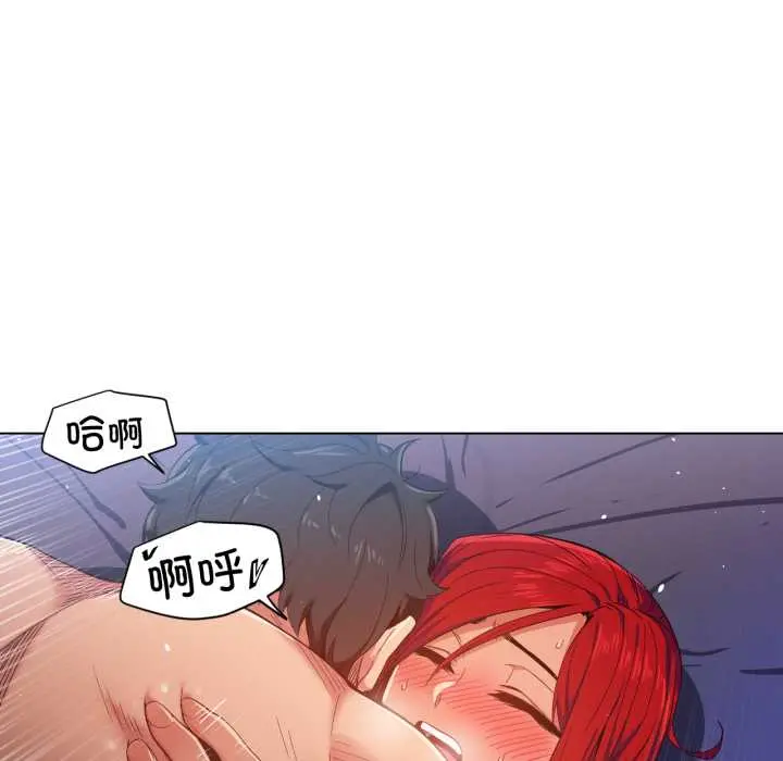 32 她的直播间_她的直播间