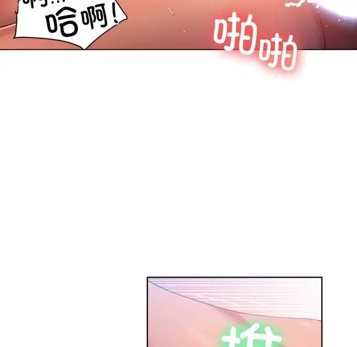 32 她的直播间_她的直播间