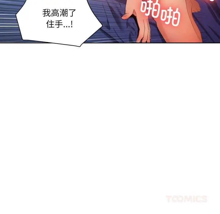 32 她的直播间_她的直播间