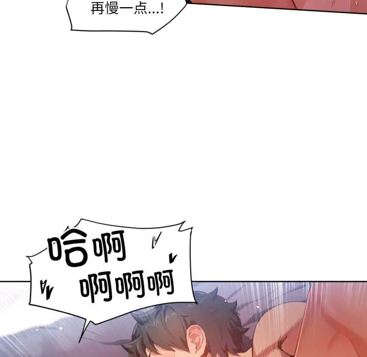 32 她的直播间_她的直播间