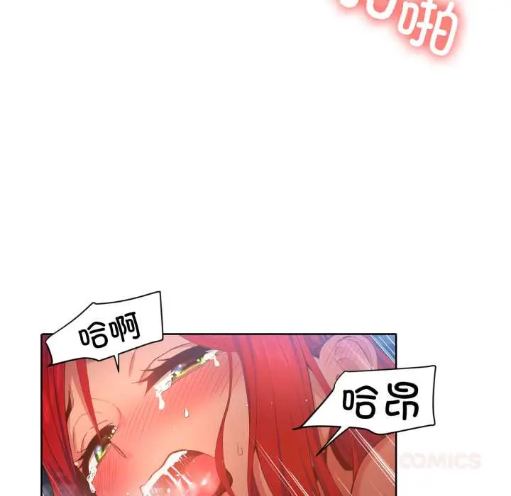 32 她的直播间_她的直播间