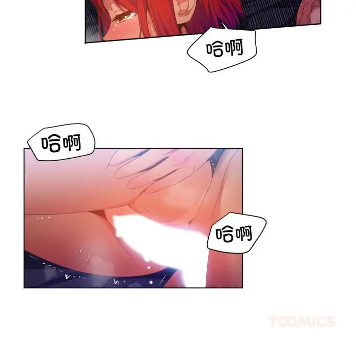 32 她的直播间_她的直播间