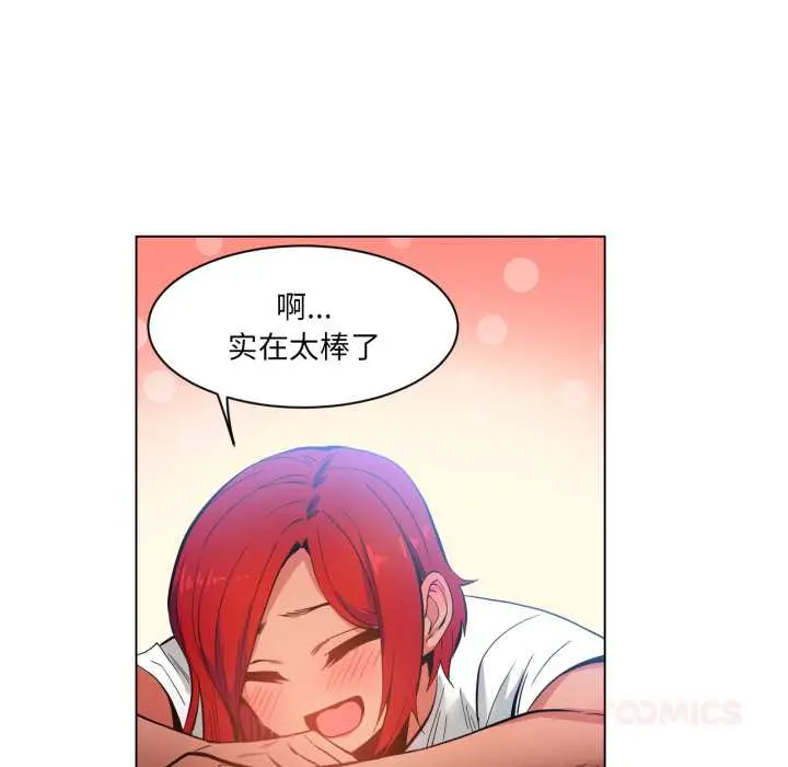 32 她的直播间_她的直播间