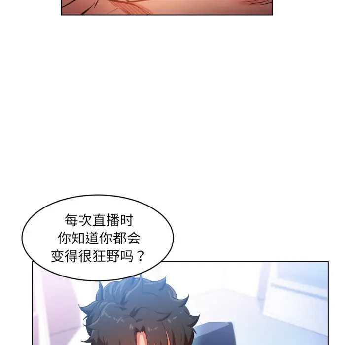 32 她的直播间_她的直播间