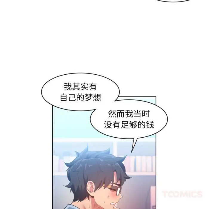 32 她的直播间_她的直播间