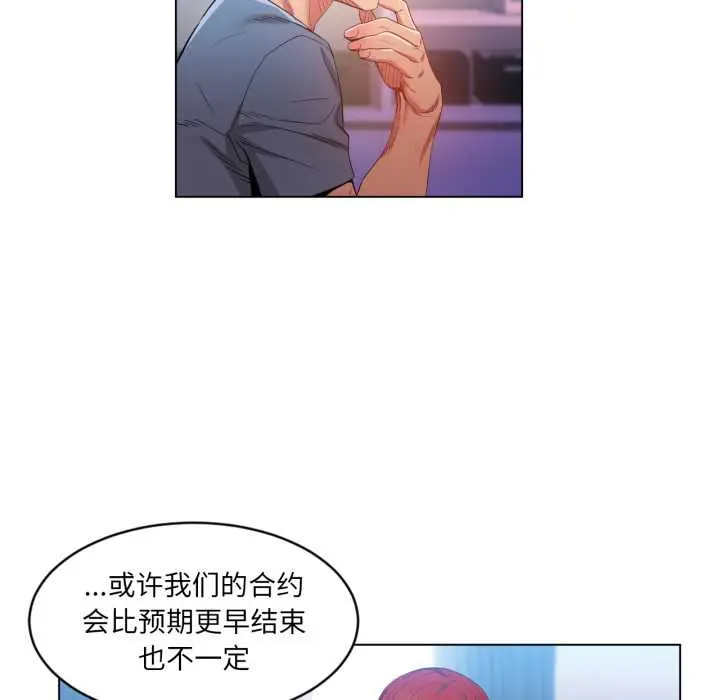 32 她的直播间_她的直播间