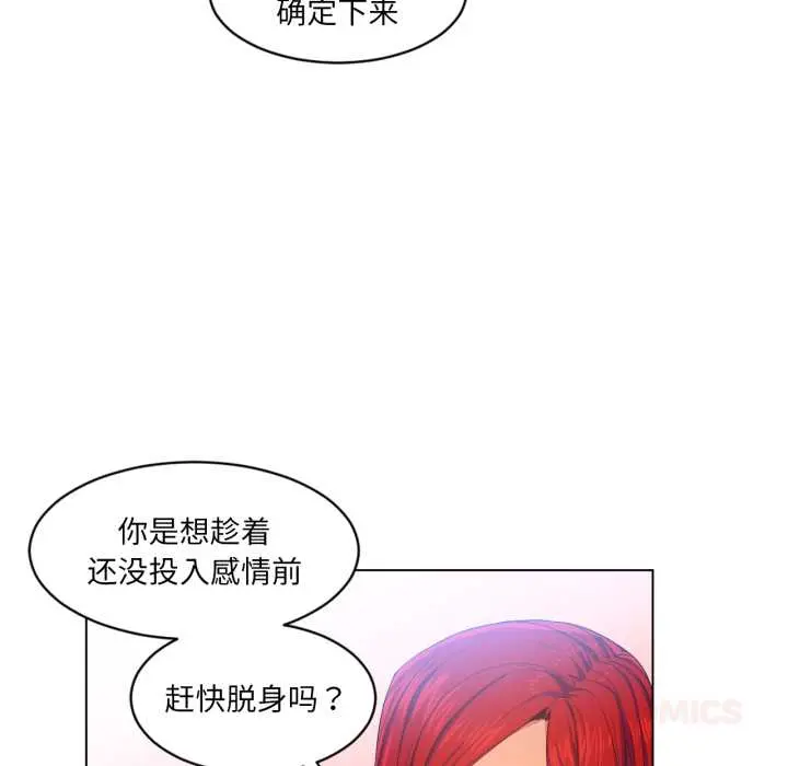 32 她的直播间_她的直播间