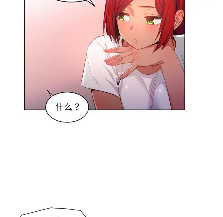 32 她的直播间_她的直播间