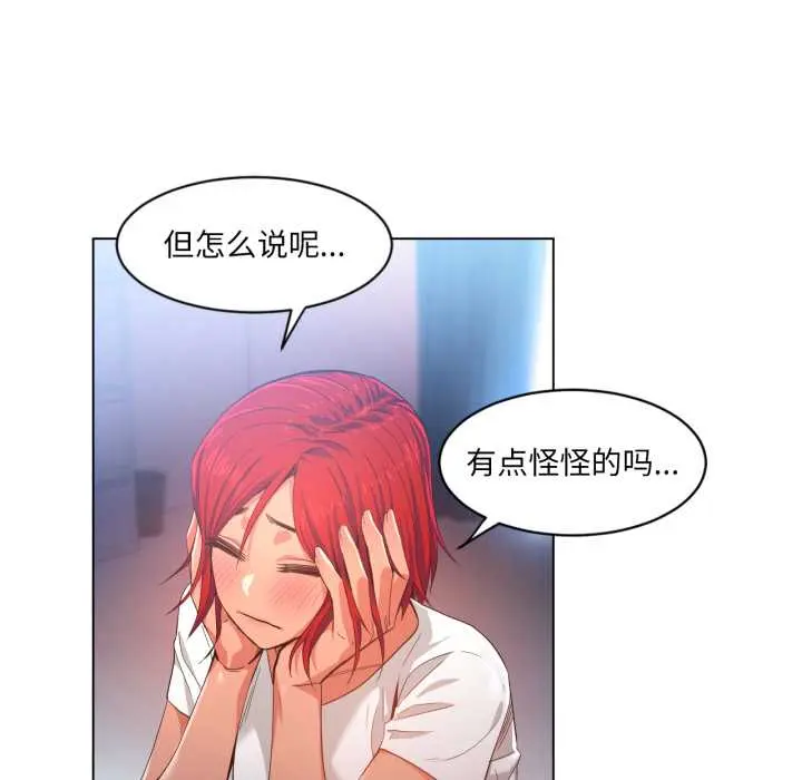 32 她的直播间_她的直播间