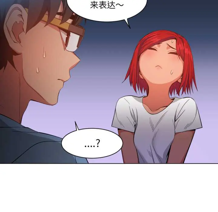 32 她的直播间_她的直播间