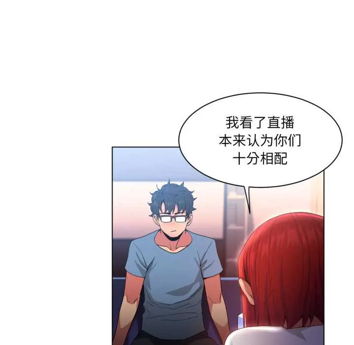 32 她的直播间_她的直播间