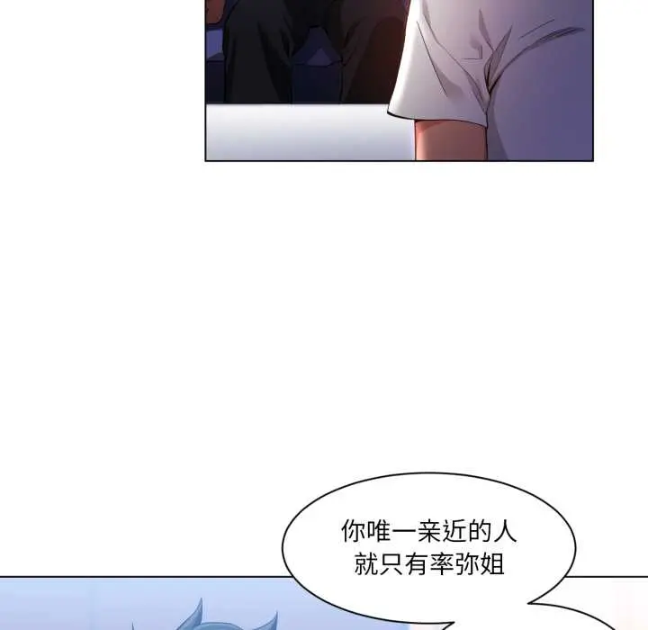 32 她的直播间_她的直播间