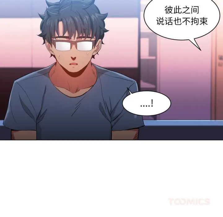 32 她的直播间_她的直播间