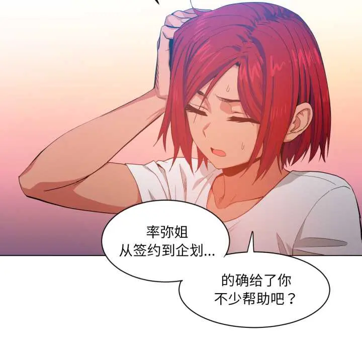 32 她的直播间_她的直播间