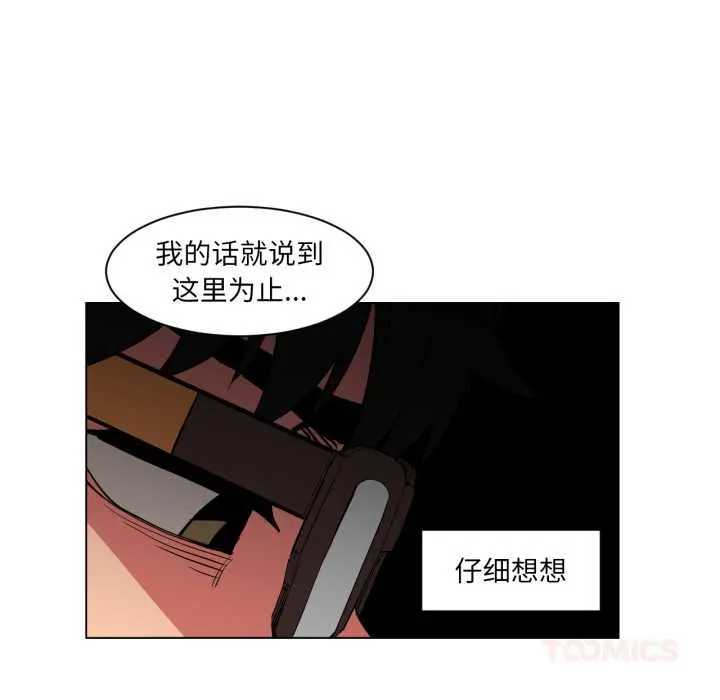 32 她的直播间_她的直播间