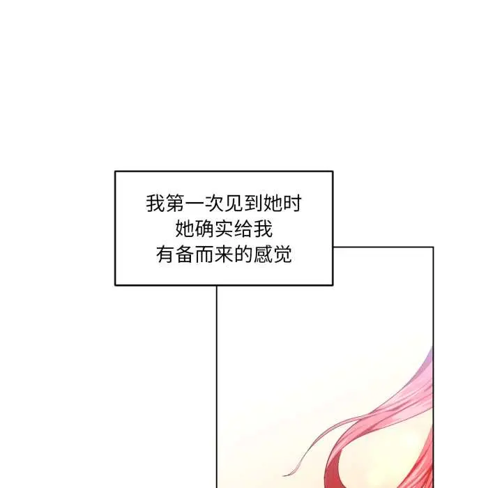 32 她的直播间_她的直播间