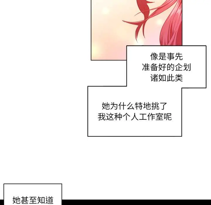 32 她的直播间_她的直播间