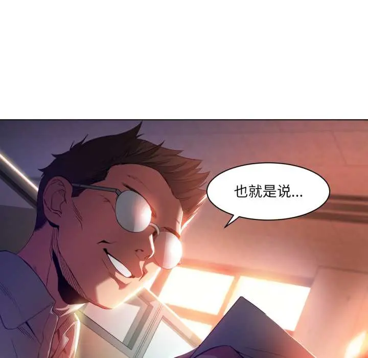 32 她的直播间_她的直播间