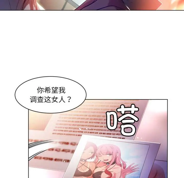 32 她的直播间_她的直播间