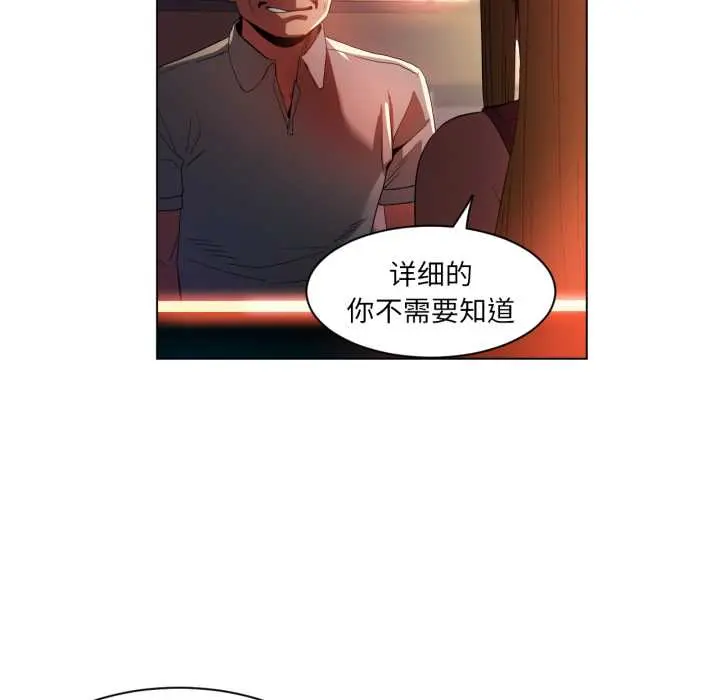 32 她的直播间_她的直播间