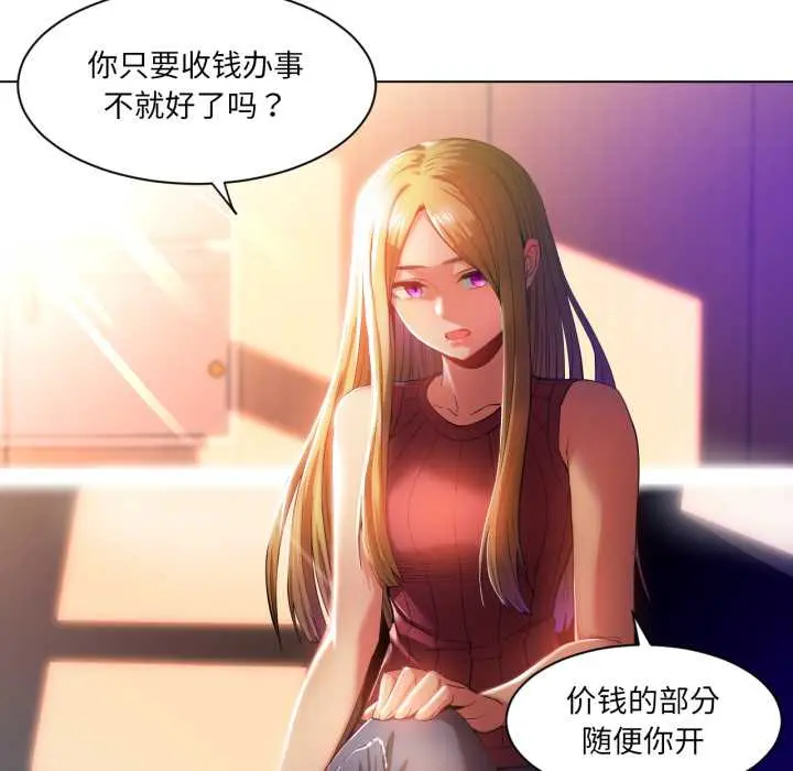 32 她的直播间_她的直播间