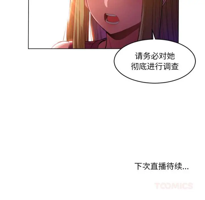 32 她的直播间_她的直播间