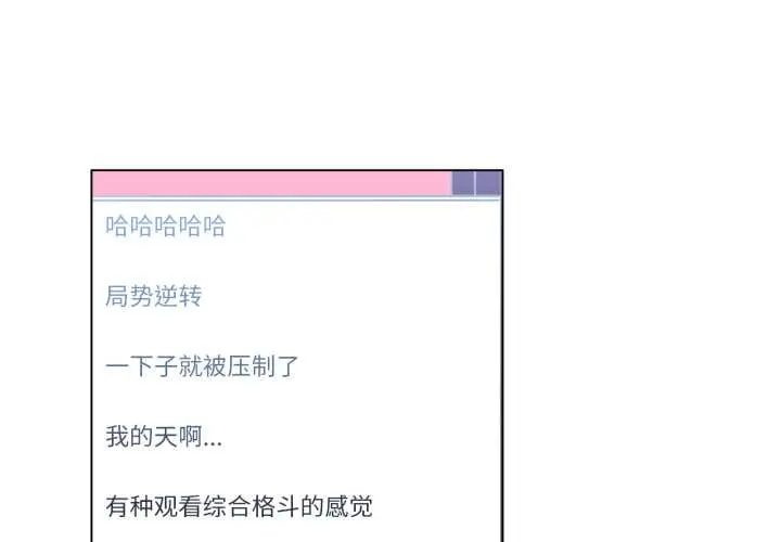 31 她的直播间_她的直播间