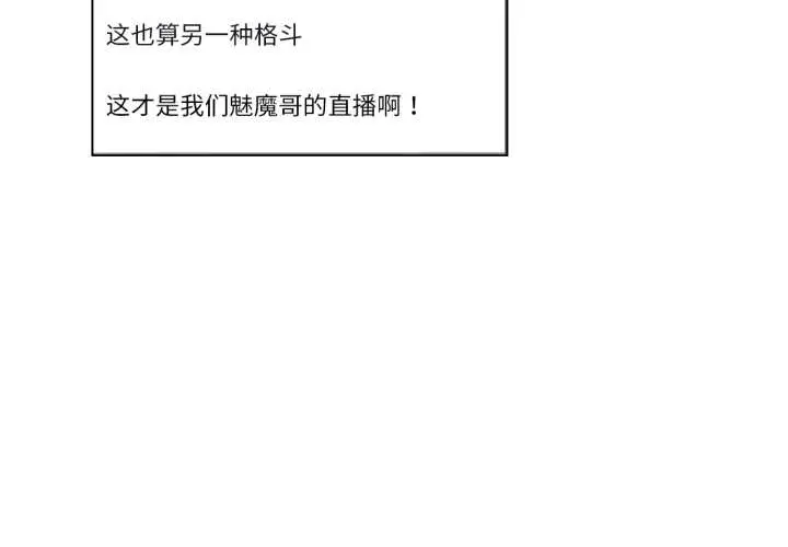 31 她的直播间_她的直播间